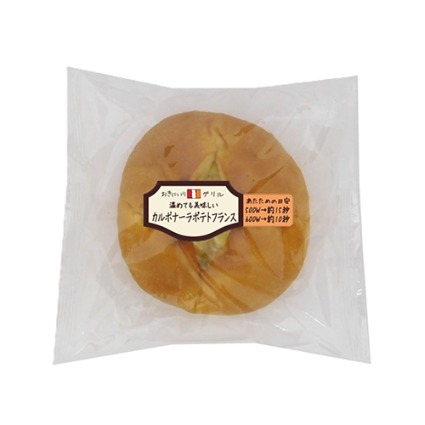 カルボナーラポテトフランス