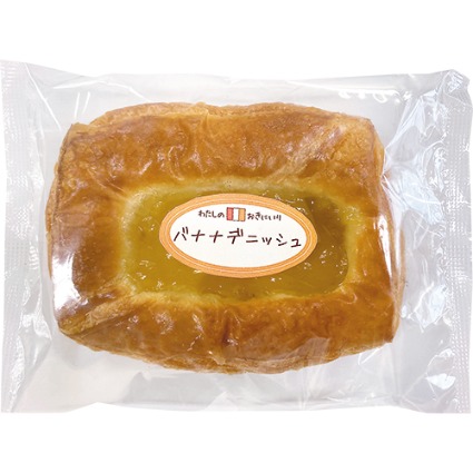 バナナデニッシュ おきにいり