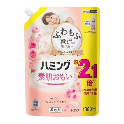 ハミングフレッシュローズ詰替大 花王
