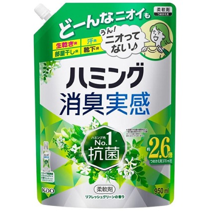 ハミング消臭実感リフレッシュグリーン詰替大 花王