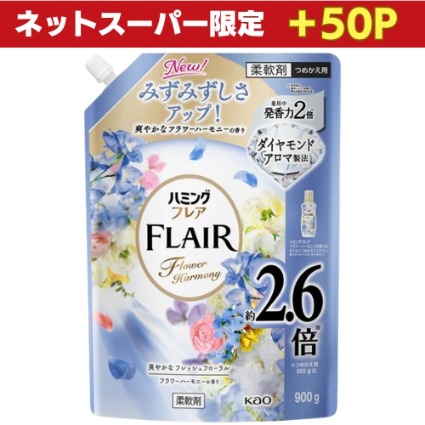 ハミングフレア　フラワーハーモニー　詰替大 花王