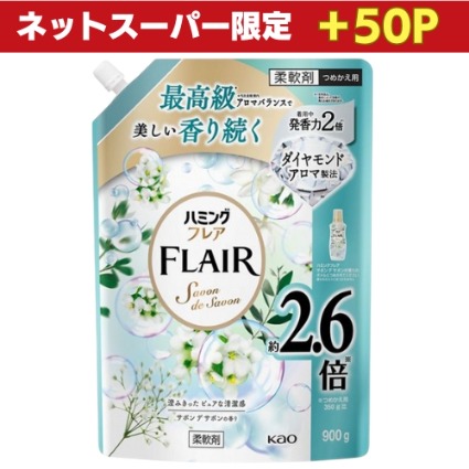 ハミングフレア　サボンデサボン　詰替大 花王