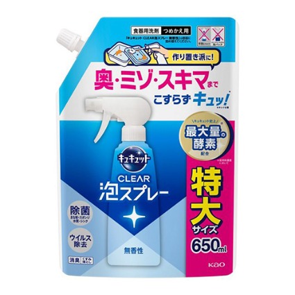 キュキュットＣＬＥＡＲ泡スプレー無香性　替大 花王