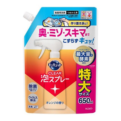 キュキュットＣＬＥＡＲ泡スプレーオレンジ　替大 花王