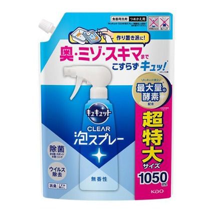 キュキュットＣＬＥＡＲ泡スプレー無香性替特大 花王