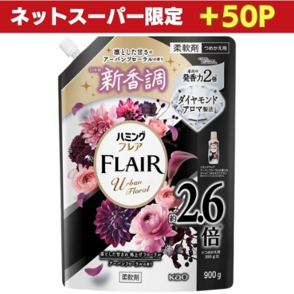 ハミングフレアアーバンフローラル詰替大 花王