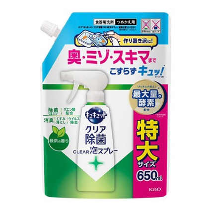 キュキュット除菌ＣＬＥＡＲ泡スプレー緑茶　替大 花王