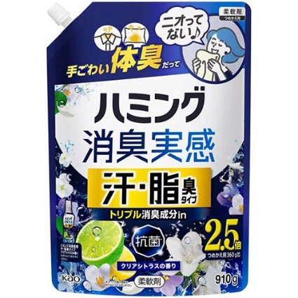 ハミング消臭実感汗脂臭クリアシトラス詰替大