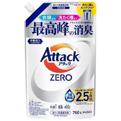 アタックＺＥＲＯ　中スパウト