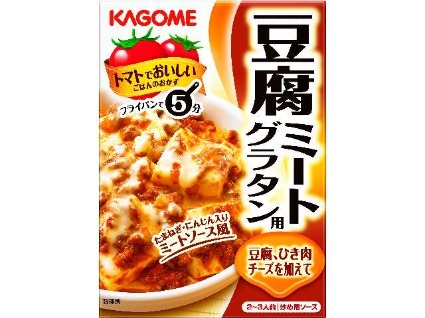 豆腐ミートグラタン