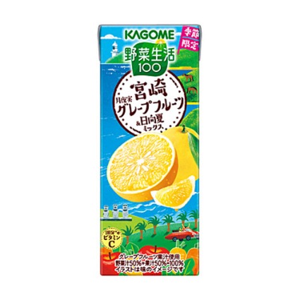 野菜生活　宮崎月夜実グレープフルーツ＆日向夏