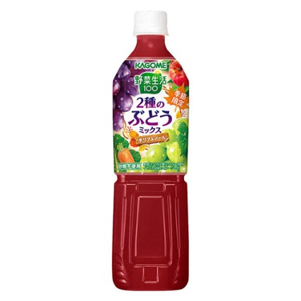 野菜生活１００　２種のぶどうミックス カゴメ