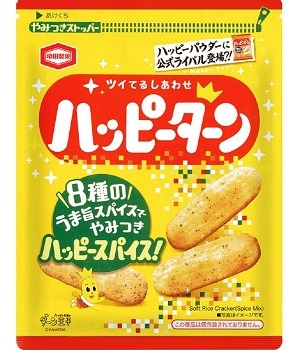 ハッピーターンスパイス　　　　　　　　　　　　　