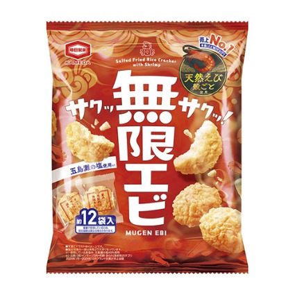 無限エビ 亀田製菓