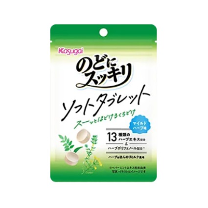 のどにスッキリソフトタブレットマイルドハーブ