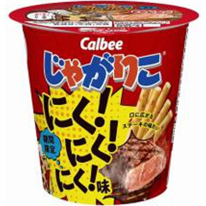 じゃがりこにく にく にく 味 ヤオコーネットスーパー じゃがりこにく にく にく 味 ヤオコーネットスーパー