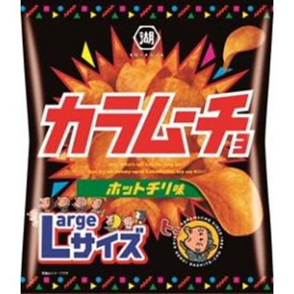 Ｌａｒｇｅサイズカラムーチョチップスホットチリ味 湖池屋