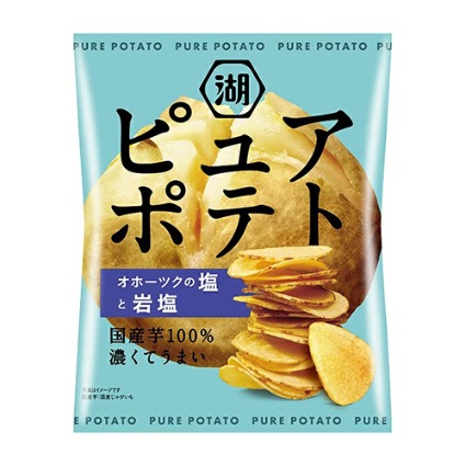 ピュアポテトオホーツクの塩と岩塩 湖池屋
