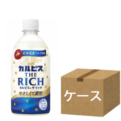 【ケース】カルピス　ＴＨＥ　ＲＩＣＨ アサヒ飲料