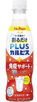 ＰＬＵＳカルピス　免疫サポート