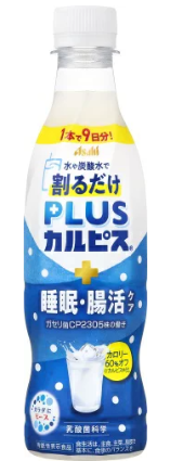 ＰＬＵＳカルピス　睡眠・腸活ケア