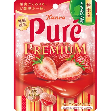 ピュレグミプレミアム栃木産とちあいか苺