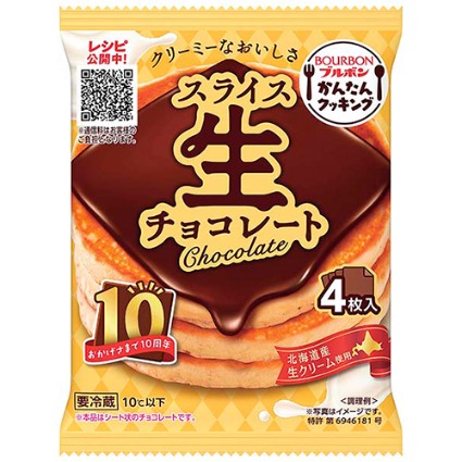 スライス生チョコレート