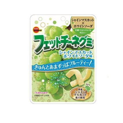フェットチーネシャインマスカットホワイトソーダ ブルボン