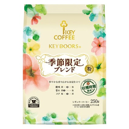 季節限定ブレンド　粉