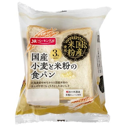 国産小麦と米粉の食パン