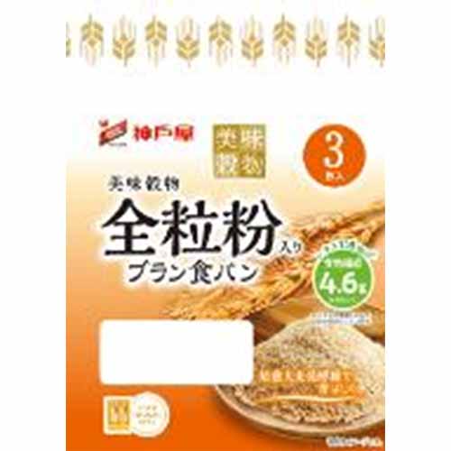 全粒粉入りブラン食パン