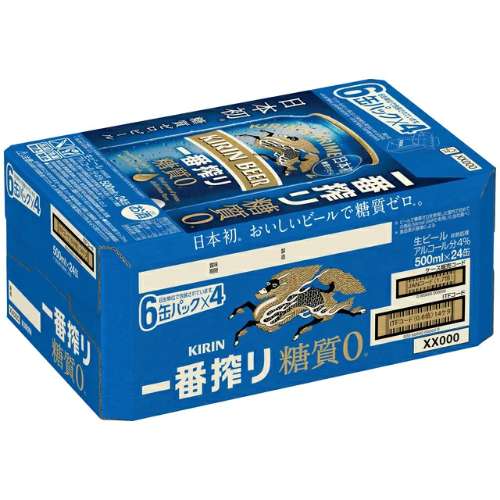 一番搾り　糖質ゼロ キリンビール