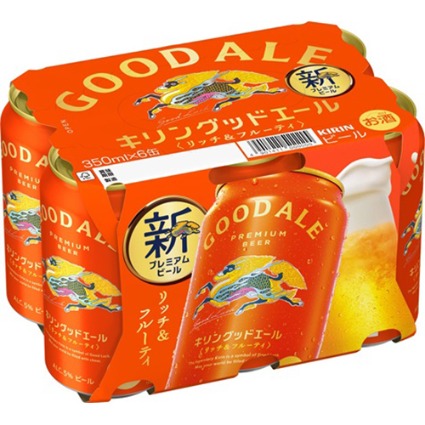 グッドエール キリンビール