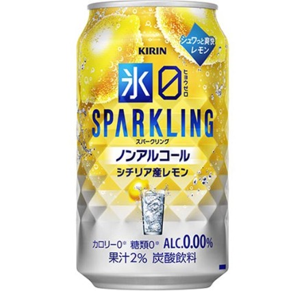 氷ゼロ　スパークリング　シチリア産レモン