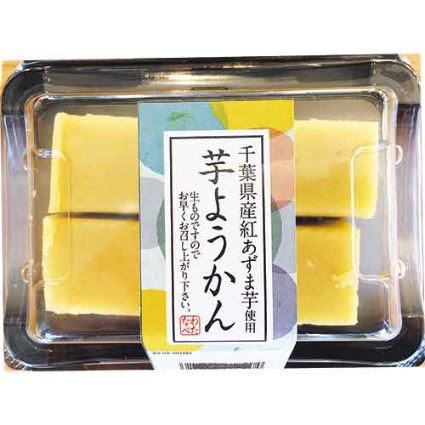 芋ようかん わたなべ