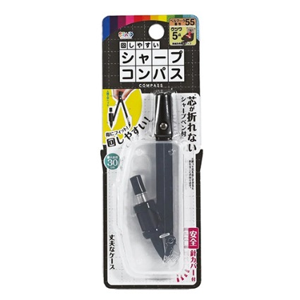 回しやすいシャープコンパス