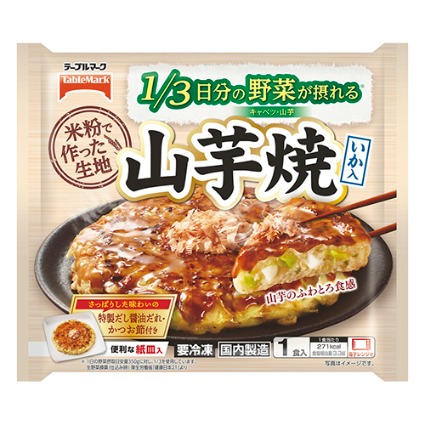 山芋焼 テーブルマーク