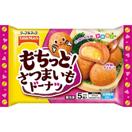 もちっと！さつまいもドーナツ（カスタード入り） テーブルマーク