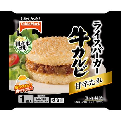 ライスバーガー　牛カルビ