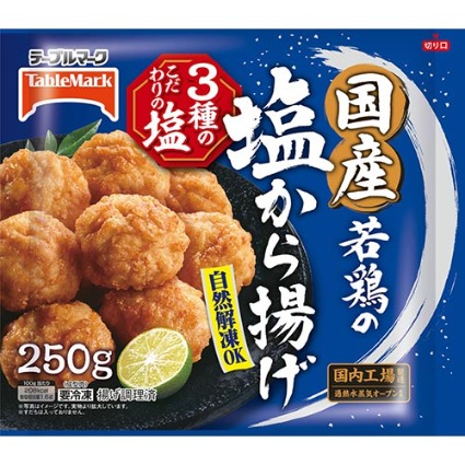 国産若鶏の塩から揚げ