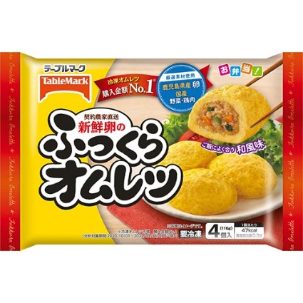 新鮮卵のふっくらオムレツ