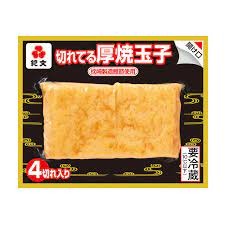 切れてる厚焼玉子