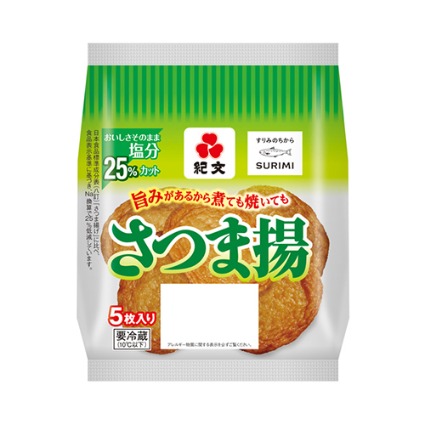 さつま揚 紀文