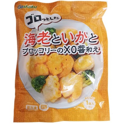 ゴロっとした海老といかとブロッコリーのＸＯ醤和え