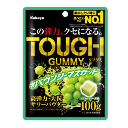 タフグミバウンシーマスカット　　　　　　　　　　