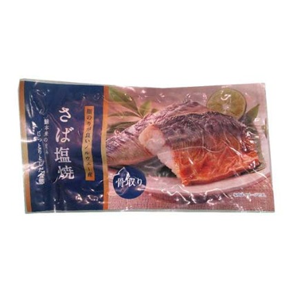 さば塩焼