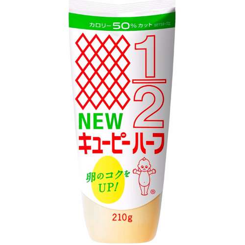 キユーピー　ハーフ