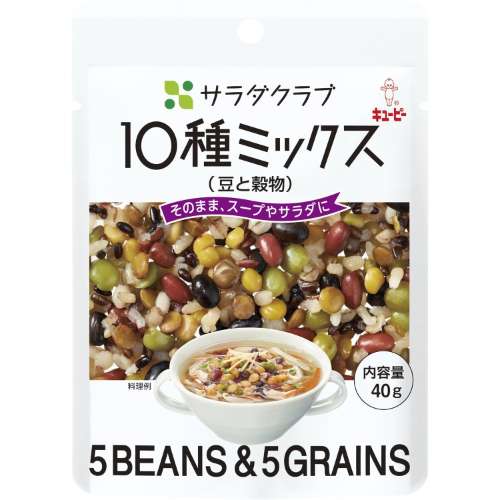 サラダクラブ１０種ミックス豆と穀物
