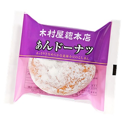 あんドーナツ