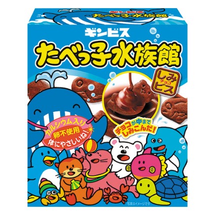 たべっ子水族館